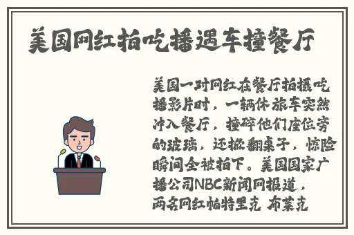 姐弟打扑克又叫又疼