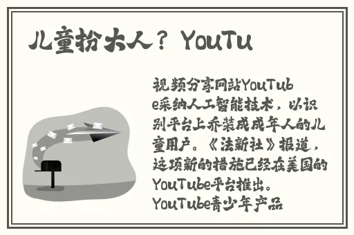 黑料吃瓜反差婊爆料网