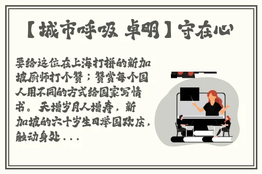 黑料网-独家猛料-曝光揭秘