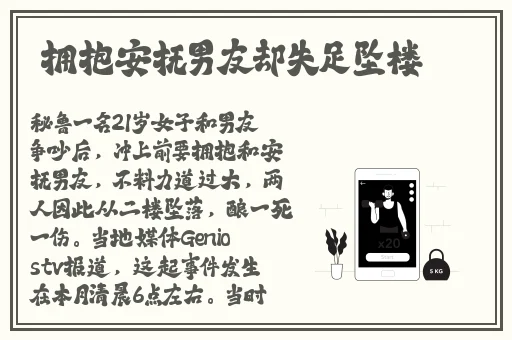 ceke美国BNДeo高