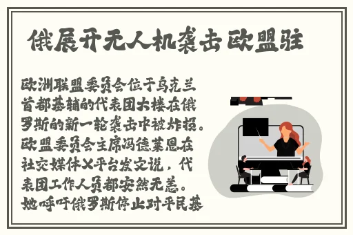 妖精动漫免费漫画页面在线看漫画奇妙漫画