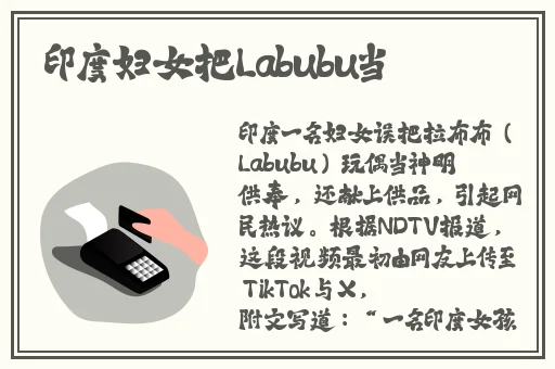 红领巾911